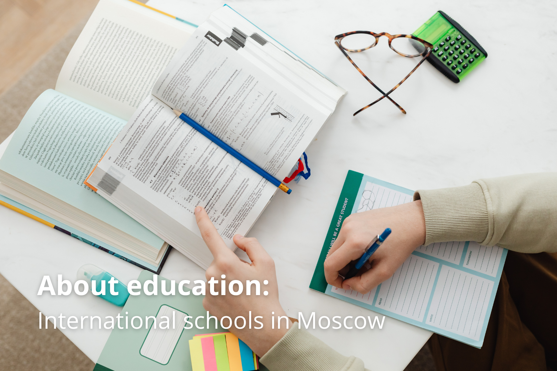 Лучшие международные школы в Москве 